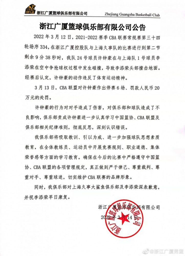 不知道是不是弓手座逆反心理捣蛋，越是谈话，L师长教师越是对峙己见，他身旁的工作职员很无奈：豪情是两小我的事，固然不便利多说。